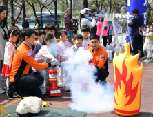 ‘위기 탈출법, 체험하며 배운다!’