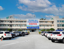 울진군, 교육발전특구 시범사업 ‘추진’