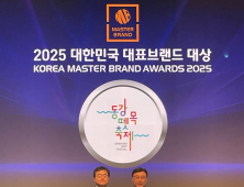 영월 동강뗏목축제, '대한민국 대표 브랜드 대상' 문화관광축제 부문 선정