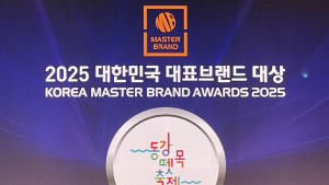 영월 동강뗏목축제, '대한민국 대표 브랜드 대상' 문화관광축제 부문 선정