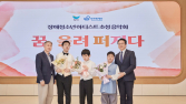 SPC그룹, ‘SPC행복한펀드’로 장애 청소년 꿈 응원…2억원 기부