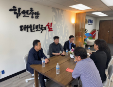 충남도, 미국사무소 ‘재외동포 유치 활동’ 강화