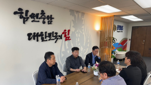 충남도, 미국사무소 ‘재외동포 유치 활동’ 강화
