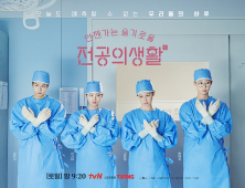 ‘언젠가는 슬기로울 전공의생활’ 기세 좋네…벌써 넷플릭스 누적 8개국 1위