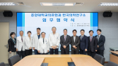 중앙대의료원·KMI한국의학연구소, 의료서비스 업무협약 체결
