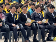 이재명·김동연·김경수, 세월호 11주기 동반 추모