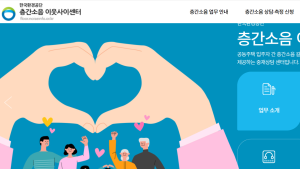 환경부 ‘층간소음 이웃사이서비스’ 다가구주택까지 확대 지원