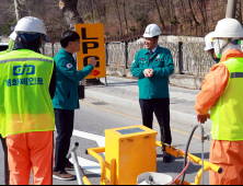 [포토]관내 주요사업장 현장 점검 나선 이상호 태백시장