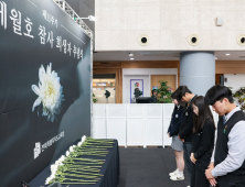 전북교육청, 세월호 참사 11주기 희생자 추념식