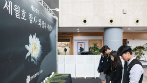 전북교육청, 세월호 참사 11주기 희생자 추념식