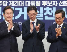 ‘대선의 봄’이 열렸다…경선 돌입한 여야 판도는