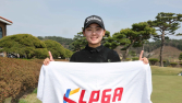 송지윤, 점프투어 1차전서 생애 첫 우승 [KLPGA]