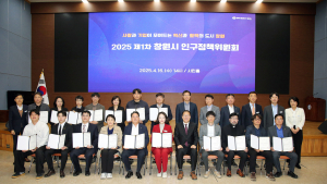 창원시, 인구정책위원회 2025년 첫 회의 개최…109개 사업에 3434억원 투입