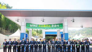 남해군, 수소충전소 준공식 개최...친환경 인프라 본격 가동