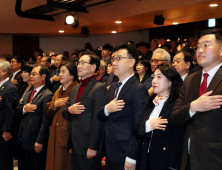 하동군, 41번째 '하동군민의 날' 기념식 거행 
