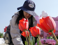 세종수목원 봄꽃특별전 ‘세록세록’ 준비완료… 16일 한수정 소식