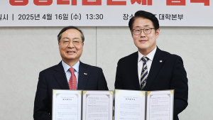 UST-대한적십자사, ‘헌혈 생명나눔 협약’