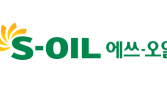 S-OIL, 2025 국가산업대상 2개 부문 동시 수상