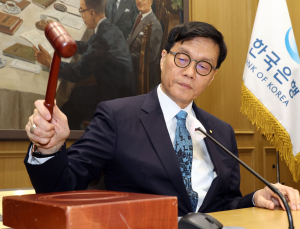 한은‚ 환율 불안에 기준금리 연 2.75% 동결