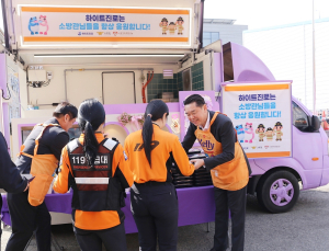 하이트진로, 전국 소방서 대상 ‘감사의 간식차’ 운영…올해 6년째