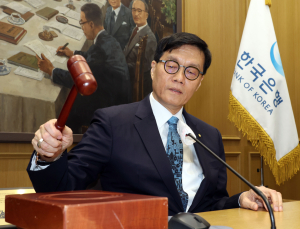 한은, 기준금리 2.75% 동결…환율·가계부채에 ‘속도조절’