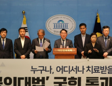 전북 국회의원들, ‘공공의대법’ 조속한 통과 한목소리