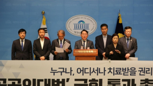 전북 국회의원들, ‘공공의대법’ 조속한 통과 한목소리