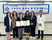 마산대 안경광학과, 경남노인통합지원센터와 서비스러닝 협약 체결