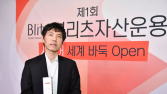 ‘승부’ 실제 주인공 이창호 9단, ‘일지매’ 꺾고 블리츠배 우승 [바둑]