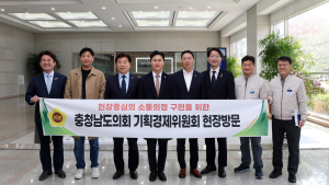 충남도의회, ‘美 관세 폭풍’에 수출기업 애로사항 청취