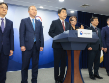 내년 의대 증원 없던 일로…정원 ‘3058명’ 확정