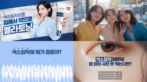 동아제약 “색소침착치료제 ‘멜라토닝크림’ 광고 캠페인 온에어”