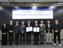 한국저작권보호원, 음악 실연자와 저작권 보호 인식 제고 공동 협력