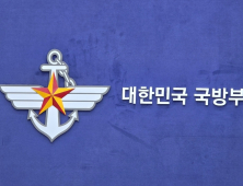 국방부, 6·3 대선 앞두고 전군에 “정치적 중립 의무 지켜라” 지침