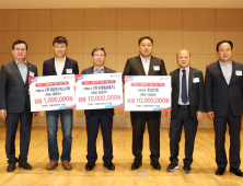 오산시 관내 기업과 단체, 안동시 산불피해 성금 릴레이