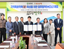 군위군, 황남빵 앙금에 군위 팥 들어간다 외 [군위소식]