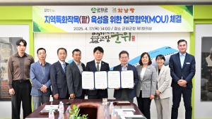 군위군, 황남빵 앙금에 군위 팥 들어간다 외 [군위소식]