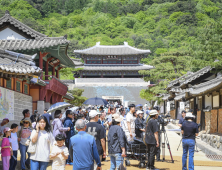 경북도, 산불 피해 지역 ‘관광 회복 프로젝트’ 가동