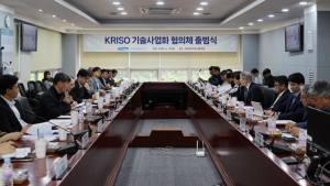 ‘선박해양플랜트 분야 기술사업화 협의체' 출범