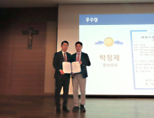 경상국립대병원 이비인후과 박정제 교수, '자유연제 우수상' 수상