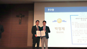 경상국립대병원 이비인후과 박정제 교수, '자유연제 우수상' 수상