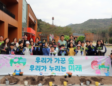 '숲태교 치유여행' 참가자 모집… 17일 산림복지진흥원 소식