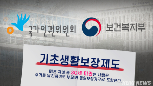 20대 청년 독립 발목 잡는 ‘세대분리법’…정부, 개선안 논의 착수