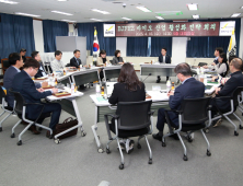 부산진해경제자유구역청, '바이오산업 및 오픈 이노베이션 활성화 전략회의' 개최