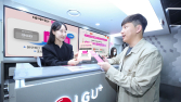 LG유플러스, 3만원대 6GB 데이터 제공 ‘아시아 로밍패스’ 출시