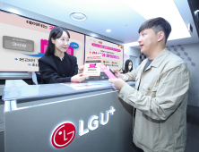 LG유플러스, 3만원대 6GB 데이터 제공 ‘아시아 로밍패스’ 출시