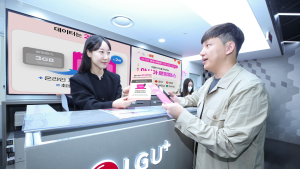 LG유플러스, 3만원대 6GB 데이터 제공 ‘아시아 로밍패스’ 출시