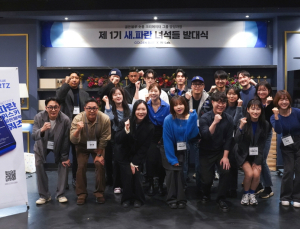 골든블루, ‘골든블루 새파란 녀석들’ 1기 출범…“디지털 인재 육성”