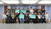 한일시멘트 우덕재단, ‘제4회 우덕 미래건축가상’ 공모전 개최