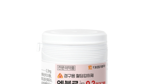대웅제약, 당뇨 치료제 ‘엔블로’ 중남미·러시아 7개국 허가 신청